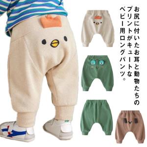 送料無料 子供服 ボトムス ロングパンツ ベビー 長ズボン ゆったり スウェットパンツ キッズ 男の子 女の子 ベビーウェア 保育所パンツ お着替えパ