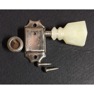 クルーソン ペグ フェンダータイプ 2列刻印 プラスチックボタン