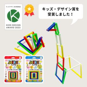 限定アイデアBOOK付き JELIKU(ジェリ...の詳細画像1