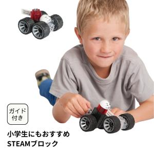 kiditec(キディテック) ジェイミー プログラミング 知育玩具 おもちゃ 誕生日 プレゼント 入学祝い 車 5歳 6歳 7歳 8歳 小学生｜geoland