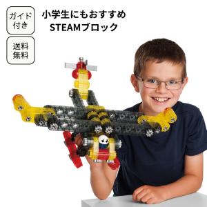 GEOFIX ジオフィクス フルセット スタンダードカラー 216ピース お