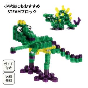 GEOFIX ジオフィクス フルセット スタンダードカラー 216ピース お