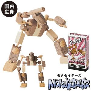 MOKUSEIDERZ(モクセイダーズ) RONAISE(ロネーズ) 木製 玩具 プラモデル 国産 木のおもちゃ 組み立て 中学生 高校生 大人 男性 誕生日 プレゼント 入学 卒業｜geoland