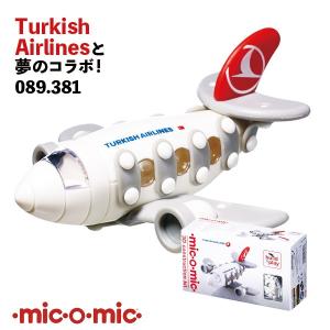 ミックオーミック ルフトハンザ プラモデル おもちゃ プレゼント 誕生