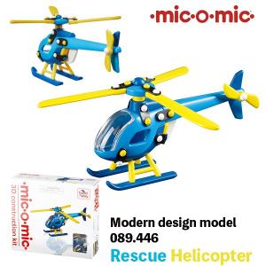 プラモデル おもちゃ ギフト 誕生日 模型 飛行機 知育玩具 5歳 6歳 小学生 男の子 ミックオーミック レスキューヘリコプターの画像