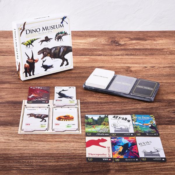 DINO MUSEUM ディノミュージアム GEO GAMES ジオゲームズ ボードゲーム 恐竜 き...