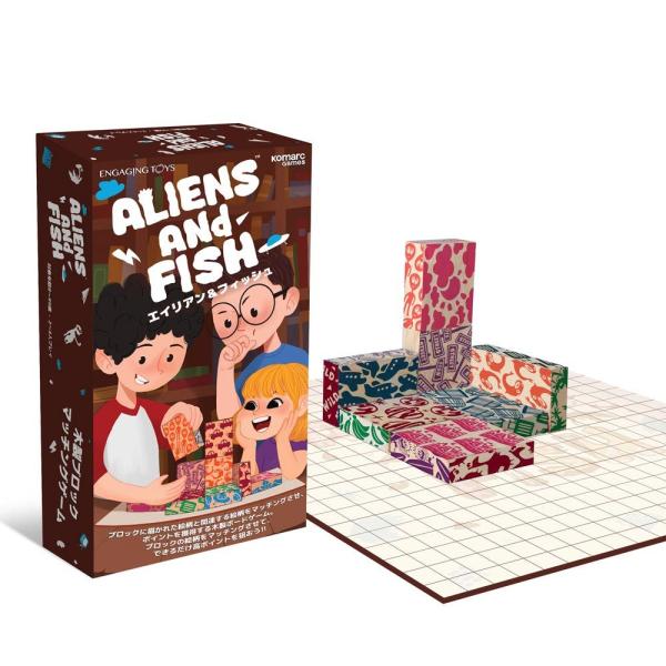 Alien and Fish(エイリアン&amp;フィッシュ) 木製 ボードゲーム テーブルゲーム 8歳 9...