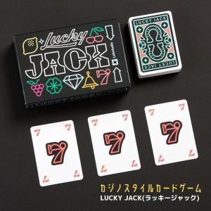 LUCKY JACK(ラッキージャック) 頭脳戦カードゲーム カジノ