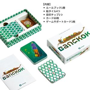 BANGKOK(バンコク) 水上マーケットを作...の詳細画像1
