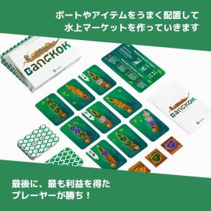 BANGKOK(バンコク) 水上マーケットを作...の詳細画像2