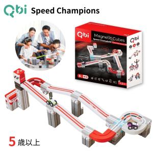 クーポン発行中 Qbi(Qbi toy) Speed Champions 5歳以上対象 ブロック＆レール34個 コントロールカー2台 5歳 6歳 小学生 誕生日 入学祝い プレゼント 知育玩具｜geoland