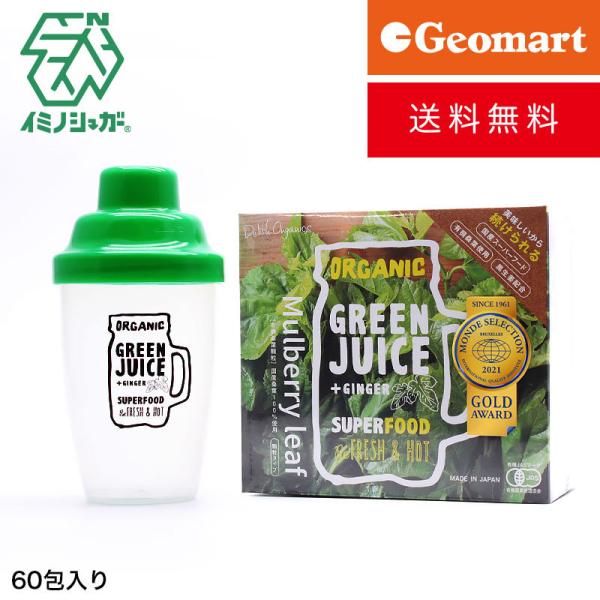 デリッシュオーガニック マルベリーリーフ（Delish Organics Mulberry leaf...