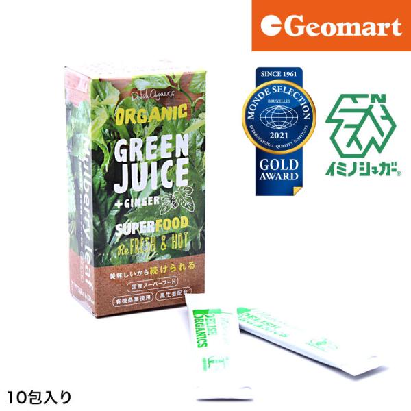 デリッシュオーガニック マルベリーリーフ（Delish Organics Mulberry leaf...