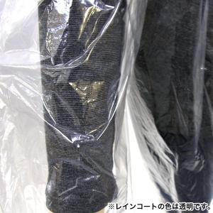 ポケットレインコート(大人用・透明・1枚)雨具...の詳細画像1
