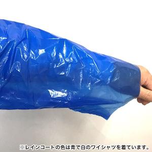ポケットレインコート(大人用・青色・1枚)雨具...の詳細画像1