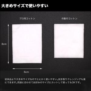 プロ業務用フェイシャルコットンパフ 大判サイズ...の詳細画像4