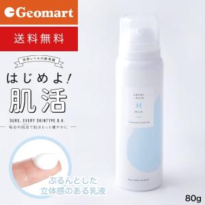 Kオラージュ グレイシャスクリーム ナチュラリープラス AURAGE オラージュ グレイシャスクリーム