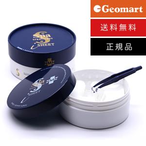 スパトリートメント HAS バイオマスク（28ml×4枚）　3箱 スパトリートメント HAS バイオマスク R – Spa treatment