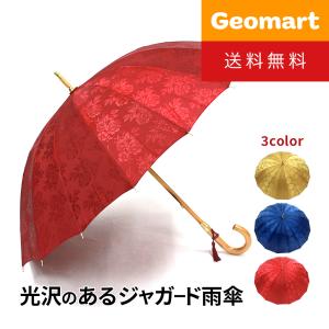 レディース 薔薇柄 光沢感のあるジャガード雨傘 親骨 55cm 16本骨 傘 花柄 手開き レトロ 70年代 80年代 手元にこだわったデザイン 送料無料｜geomart