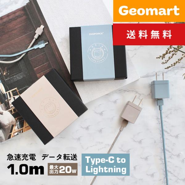 デジフォース DIGIFORCE suqare 20w PD Fast Charger 充電器 急速...