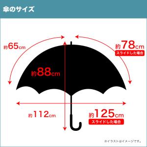 リュックが濡れない 後ろが伸びる 自動スライド...の詳細画像2