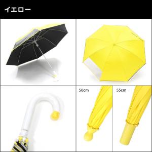 子供用 雨晴兼用傘 日傘 50cm 50センチ...の詳細画像2