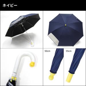 子供用 雨晴兼用傘 日傘 50cm 50センチ...の詳細画像4