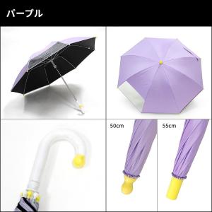 子供用 雨晴兼用傘 日傘 50cm 50センチ...の詳細画像3