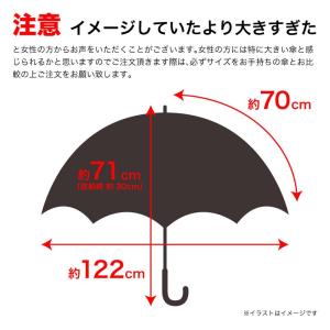 折りたたみ傘 D70 大きい 長傘級の親骨約7...の詳細画像1