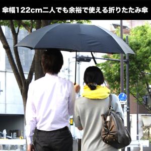 折りたたみ傘 D70 大きい 長傘級の親骨約7...の詳細画像2