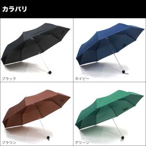 折りたたみ傘 D70 大きい 長傘級の親骨約7...の詳細画像4