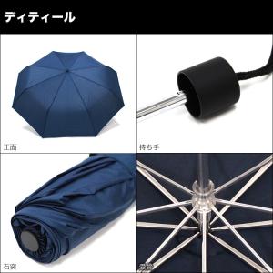 折りたたみ傘 D70 大きい 長傘級の親骨約7...の詳細画像5