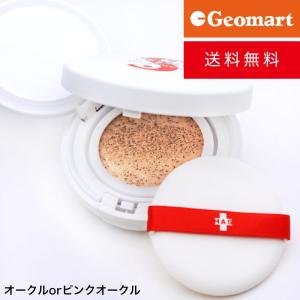 スパトリートメント HAS クッションファンデーション (オークル／ピンクオークル・各12g) ウェーブコーポレーション 正規品 送料無料 SPF50+ PA++++｜geomart