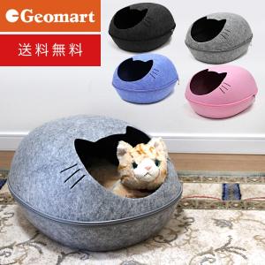 キャットハウス ベッド クッション ハウス 猫用品 ペット用品 生き物 通販 Yahoo ショッピング