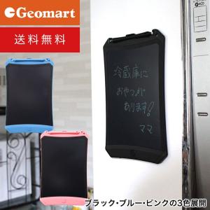 マグネット付き デジタルメモパッド 電子メモ メモパッド 伝言板 伝言メモ 冷蔵庫 お絵かき 家族メモ【ゆうパケット 送料無料 】