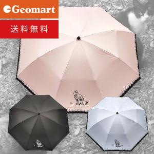 猫刺繍親骨50cm晴雨兼用傘折り畳み傘 送料無料｜geomart