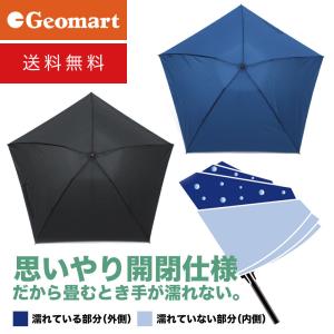 UVION STAR 軽量耐風 雨晴兼用傘 53cm 送料無料 手が濡れにくい 傘袋付き 協力撥水 UV加工｜geomart