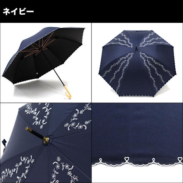 晴雨兼用長傘 55cm 8本骨 蔦柄 すそスカラップ刺繍 さくら骨 送料無料 桜 サクラ 軽量 UV...