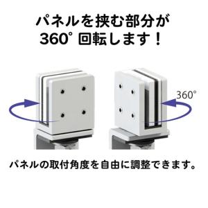 パネル固定金具 天板37mmまで 方向自由 2...の詳細画像1