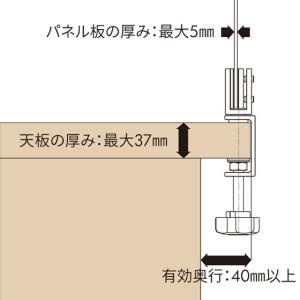 パネル固定金具 天板37mmまで 方向自由 2...の詳細画像3