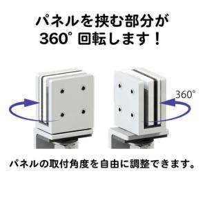 パネル固定金具 天板50mmまで 方向自由 2...の詳細画像1