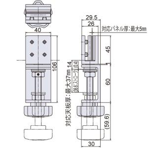 パネル固定金具 天板50mmまで 方向自由 2...の詳細画像2