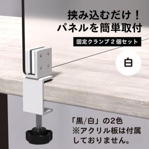 パネル固定金具 天板50mmまで 方向自由 2...の詳細画像4