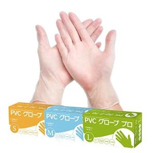 PVCグローブ プラスチックグローブ 使い捨て手袋 サイズ S