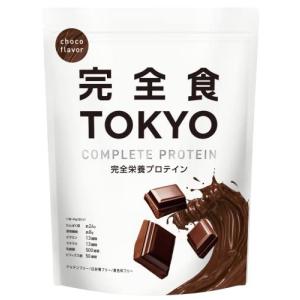 完全栄養食 765g ダイエット 完全食TOKYO たんぱく質24g