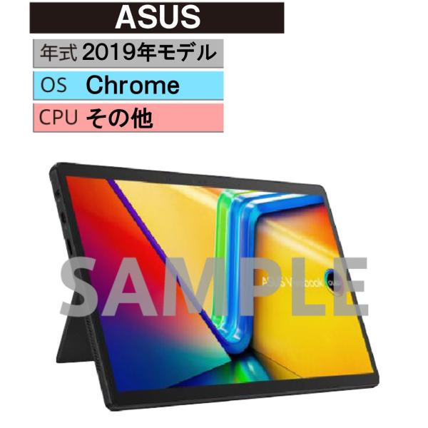 Chrome タブレットPC 2019年 ASUS【安心保証】