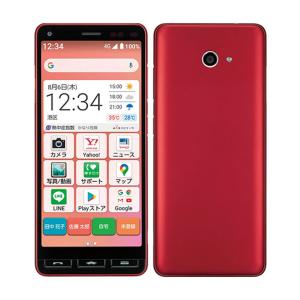 かんたんスマホ2 5.6インチ メモリー3GB ストレージ32GB レッド ワイモバイル