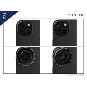 iPhoneXR[64GB] SIMロック解除...の詳細画像3