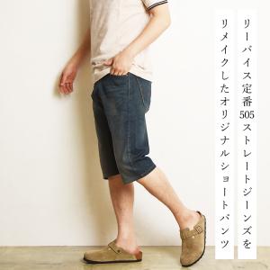 セール/36%OFF LEVIS リーバイス ...の詳細画像1