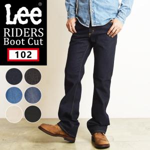 裾上げ無料 Lee リー アメリカンスタンダード 102 ブーツカット ジーンズ ジーパン デニムパンツ フレア メンズ 定番 01020-100